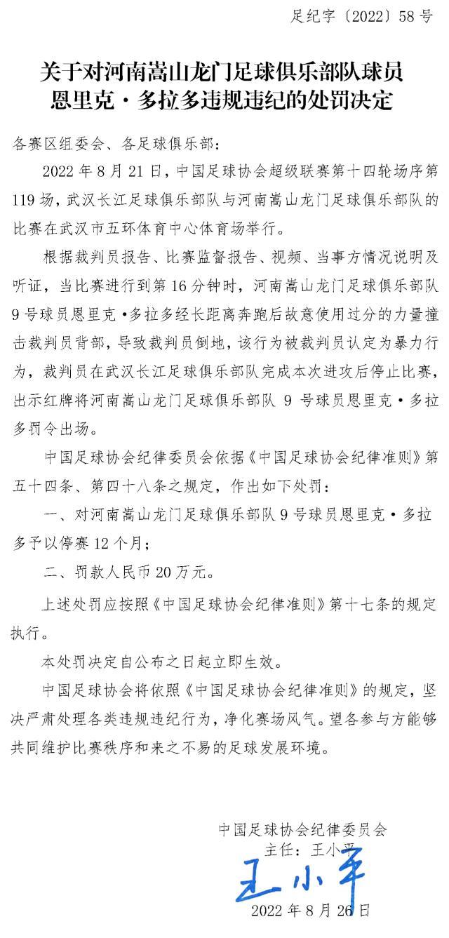 足协.jpg